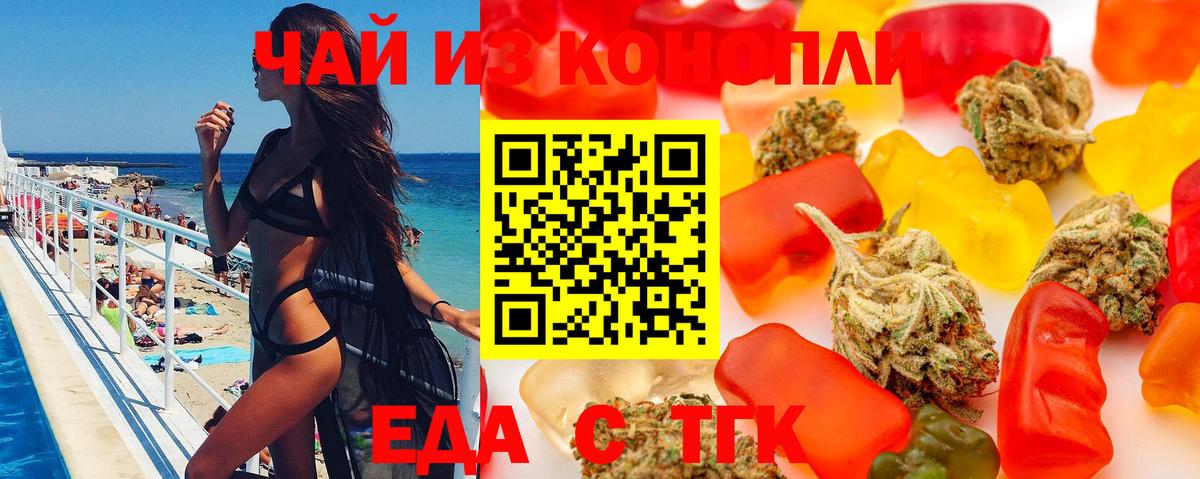 Бугуруслан  Canna-Cookies марихуана  Вход с VPN 