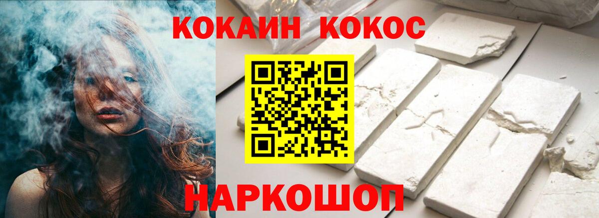 КОКАИН 97% Бугуруслан