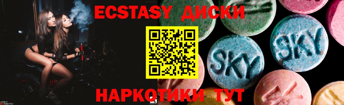 MDMA Бугуруслан