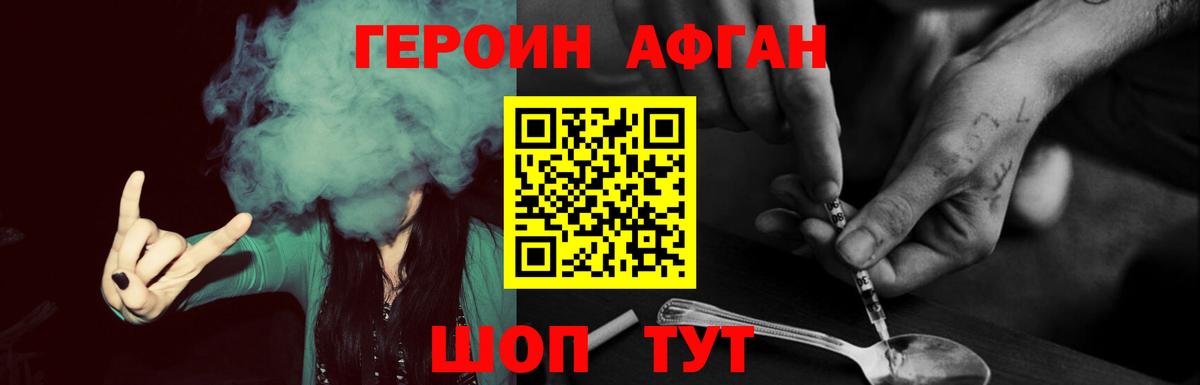 Бугуруслан  Героин Heroin  Вход с VPN 