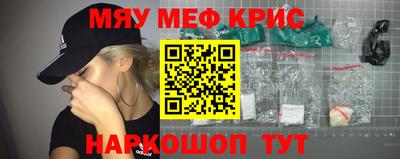 mdma Балаково