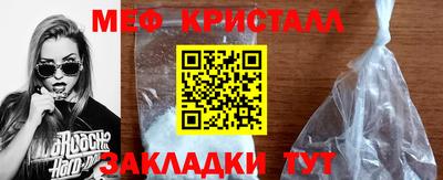 mdma Балаково