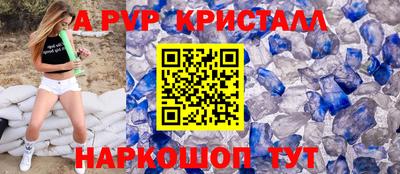 амф Балашиха