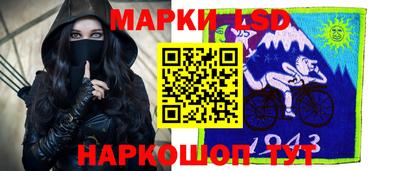 PSILOCYBIN Балахна