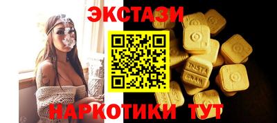амф Балашиха