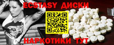 PSILOCYBIN Балахна