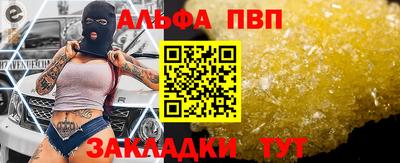 mdma Балаково