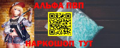 PSILOCYBIN Балахна