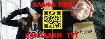 амф Балашиха