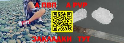 mdma Балаково