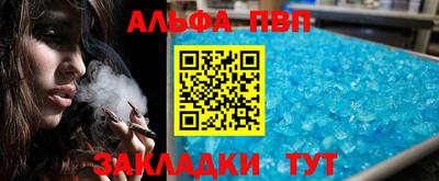 амф Балашиха