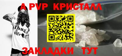 амф Балашиха