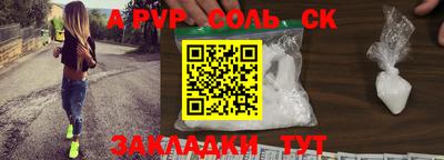 PSILOCYBIN Балахна