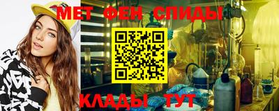 амф Балашиха