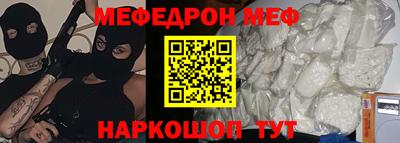 mdma Балаково