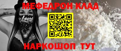 амф Балашиха