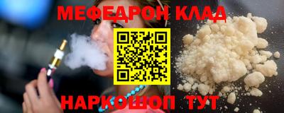 амф Балашиха