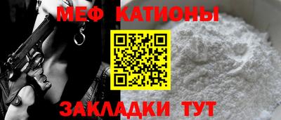 mdma Балаково