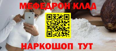 амф Балашиха