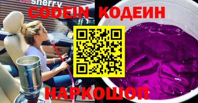 амф Балашиха