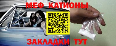 mdma Балаково