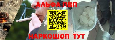 PSILOCYBIN Балахна