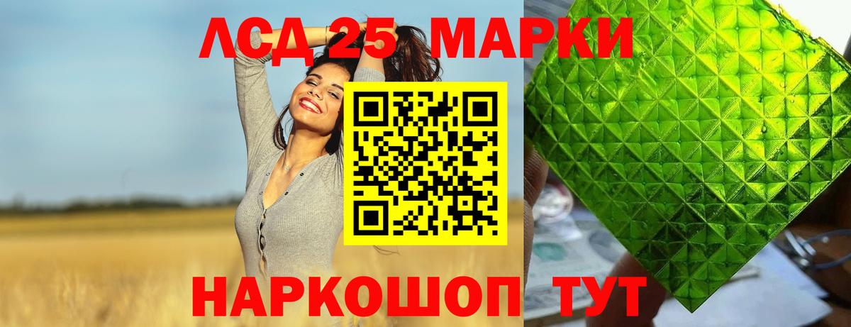 ЛСД экстази ecstasy Бугуруслан