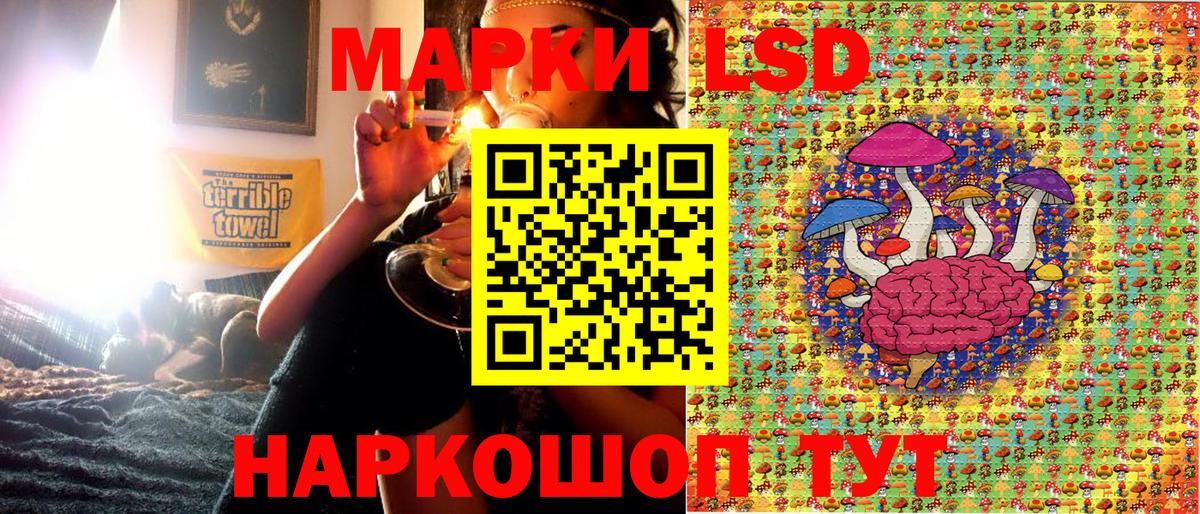 Марки N-bome 1500мкг Бугуруслан