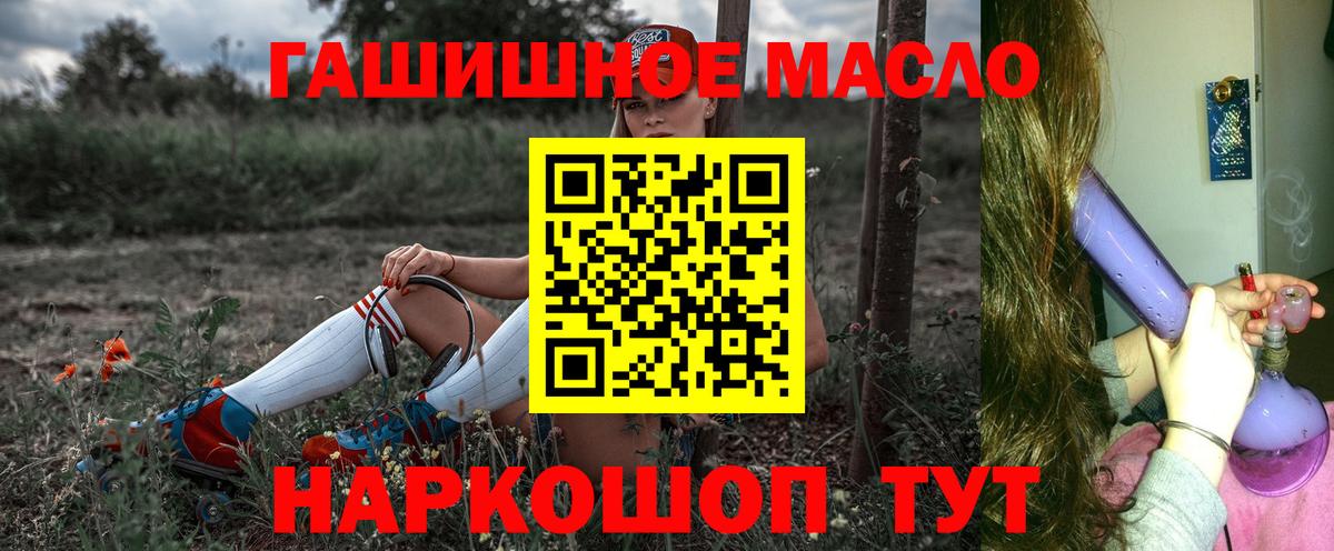Дистиллят ТГК концентрат Бугуруслан
