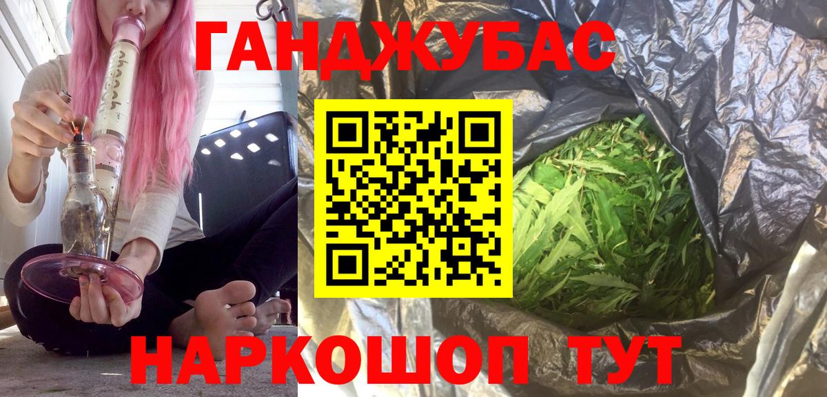 Марихуана сатива  Вход с VPN  Бугуруслан  Шишки марихуана индика 